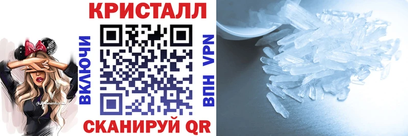 omg онион Ессентуки АМФЕТАМИН VHQ