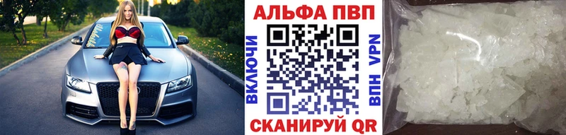 A PVP кристаллы  hydra как зайти  Ессентуки 