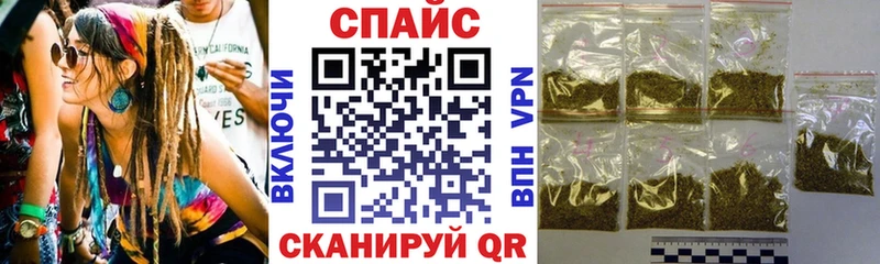 Бутират Butirat  наркошоп  Ессентуки 