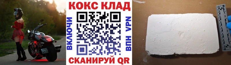 КОКАИН Перу  Ессентуки 