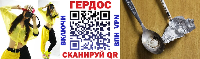 кракен вход  Ессентуки  ГЕРОИН хмурый  купить наркотики цена 