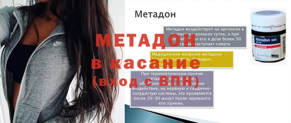 мяу мяу кристалл Балахна