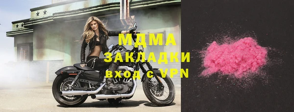мяу мяу кристалл Балахна