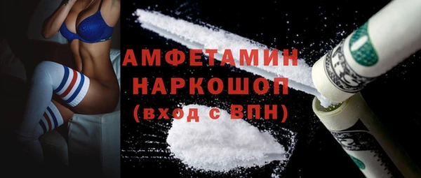 мяу мяу кристалл Балахна