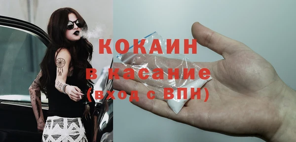 мяу мяу кристалл Балахна