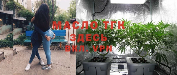 мяу мяу кристалл Балахна