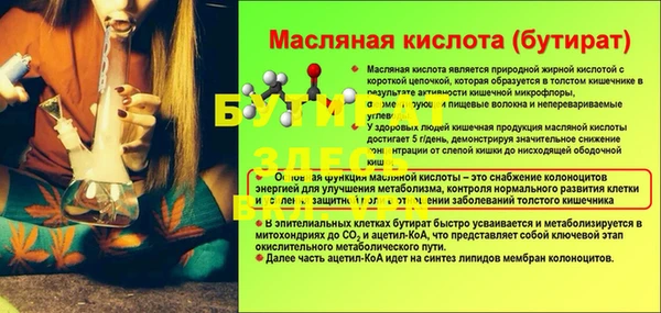 хмурый Баксан