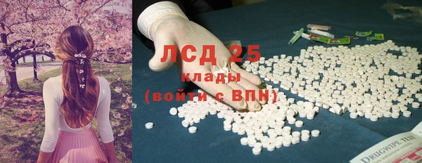 мяу мяу кристалл Балахна