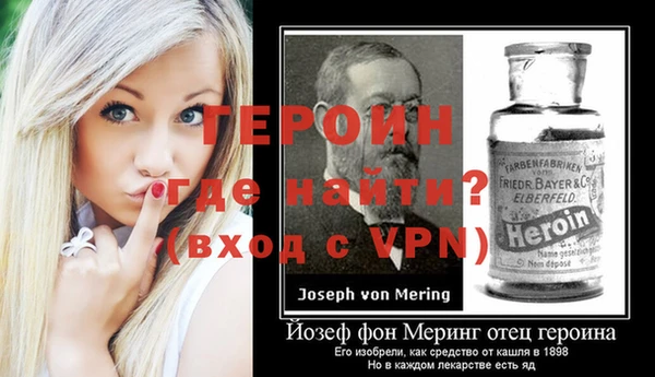 мяу мяу кристалл Балахна