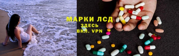 мяу мяу кристалл Балахна