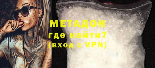 мяу мяу кристалл Балахна