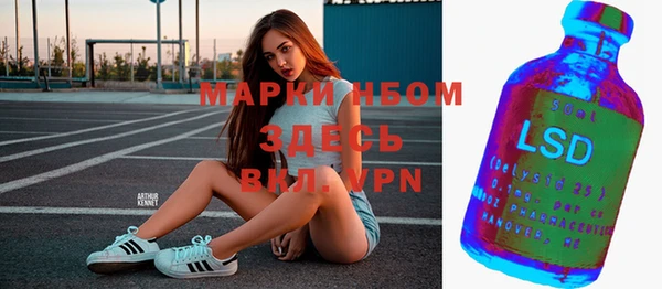 мяу мяу кристалл Балахна
