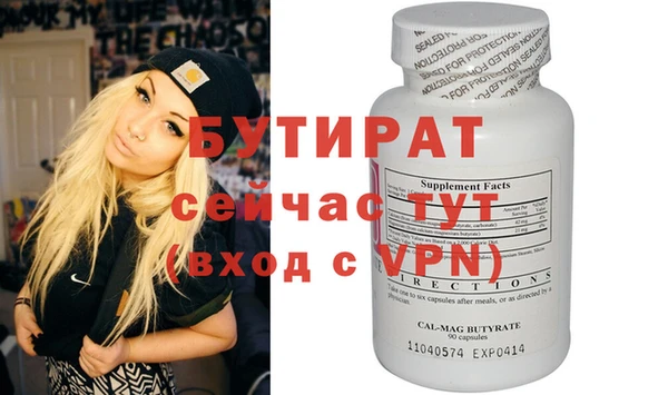 хмурый Баксан