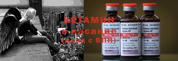 мяу мяу кристалл Балахна