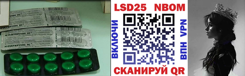Лсд 25 экстази ecstasy  Ессентуки 