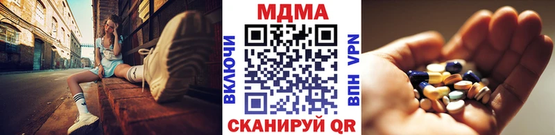 площадка наркотические препараты  Ессентуки  MDMA молли 