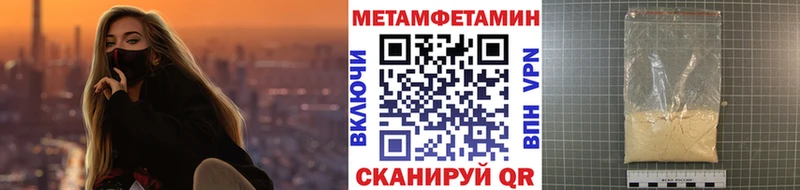 площадка состав  купить   Ессентуки  МЕТАМФЕТАМИН мет 