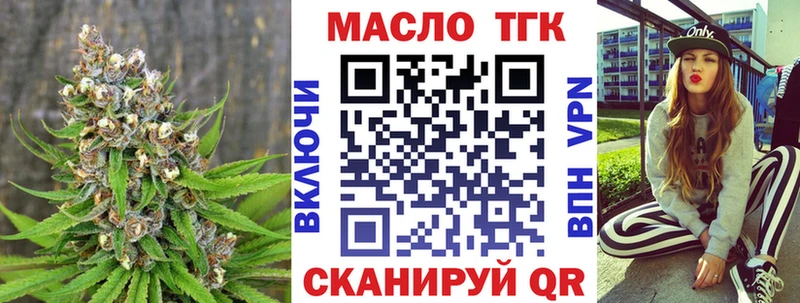 Дистиллят ТГК вейп с тгк  Ессентуки 