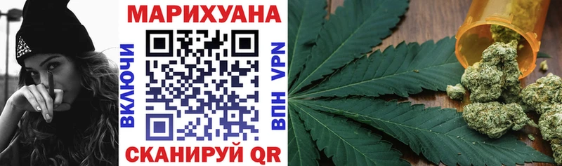 Конопля White Widow Ессентуки